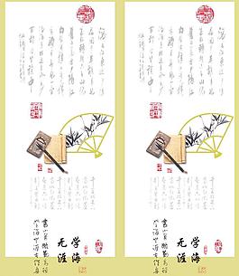 移门图案素材下载 移