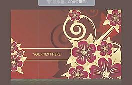 移门花纹