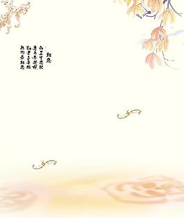 相思