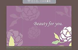 移门花纹