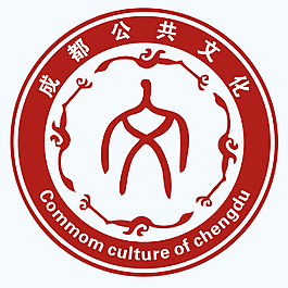 成都公共文化logo