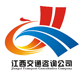 江西交通咨询公司