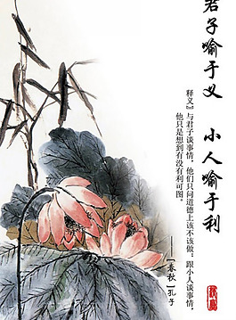 水墨古典元素