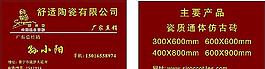诗洛克名片