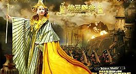 埃及艳后艺术写真PSD模板(12)