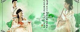 水墨古典婚纱摄影psd素材9