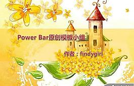 卡通城堡PPT模板