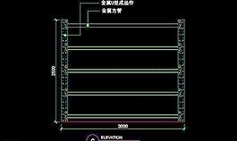 超市用具之CAD设计