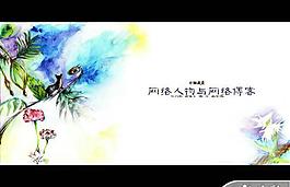 网络人物博客PPT模板
