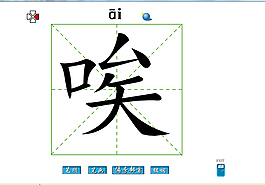 唉图片 唉素材 唉模板免费下载 六图网