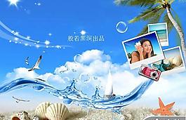 旅游休闲度假风光PPT模板