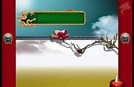 中国风传统图案PPT模板