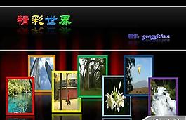 精彩世界旅游PPT模板