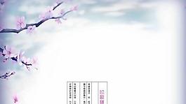 梅花背景婚纱模板PSD素材