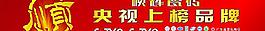 顺辉陶瓷