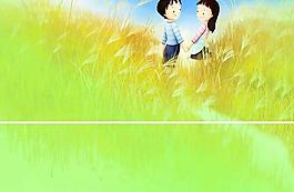 卡通牵手儿童PPT模板