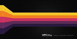 指尖彩虹商务PPT模板