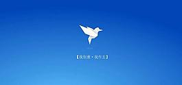 创意纸鹤PPT模板
