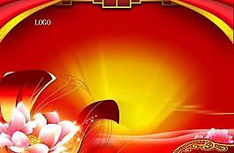 中国风喜庆背景PPT模板