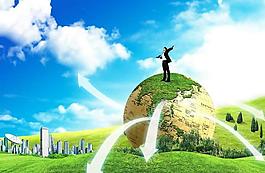 商务展望未来PPT模板