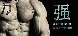 企业定位商务讲座PPT模板