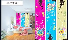 室内装饰移门图案