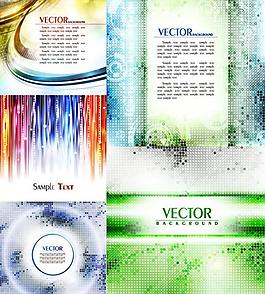 梦幻璀璨背景矢量图