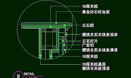CAD之吧台收银台服务台设计