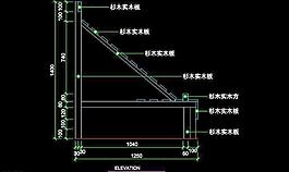 超市用具之CAD设计