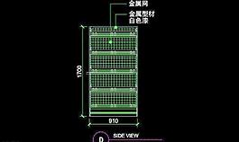 超市用具之CAD设计