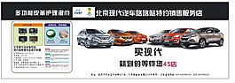 北京现代皮革护理包装