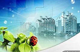 房地产年度工作总结报告PPT模板