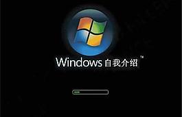 windows界面科技PPT模板