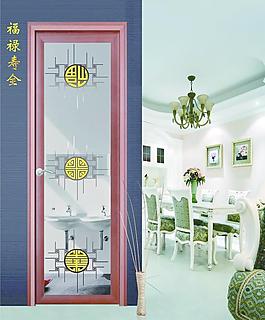 门业画册 玻璃图案