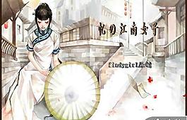 江南女子水彩风格PPT模板