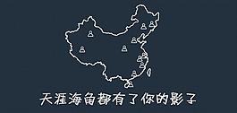 往事记忆快乐囧事PPT模板