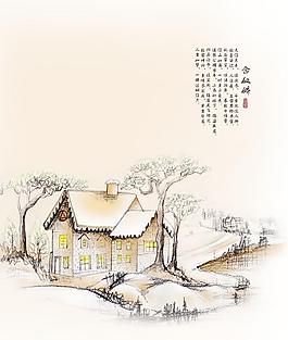 农家小屋