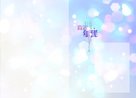 时尚婚纱模板