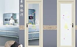 门业画册 玻璃图案