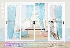 生活乐章 玻璃图案