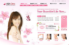 女性美容网站模板