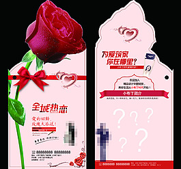 异形礼品卡