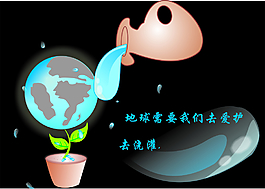 地球，我们的母亲