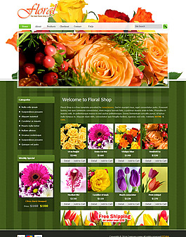花店模板