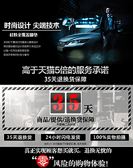 设计意向和退换货