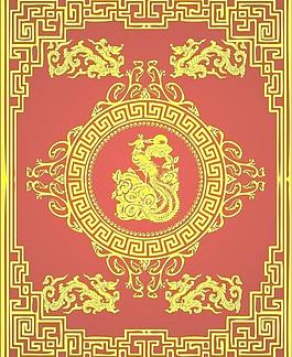 龙凤