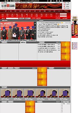 红色网页