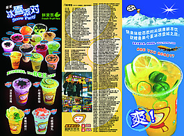 曼果