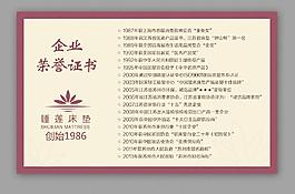 荣誉证书睡莲奖项