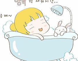 最新韩国矢量卡通素材996